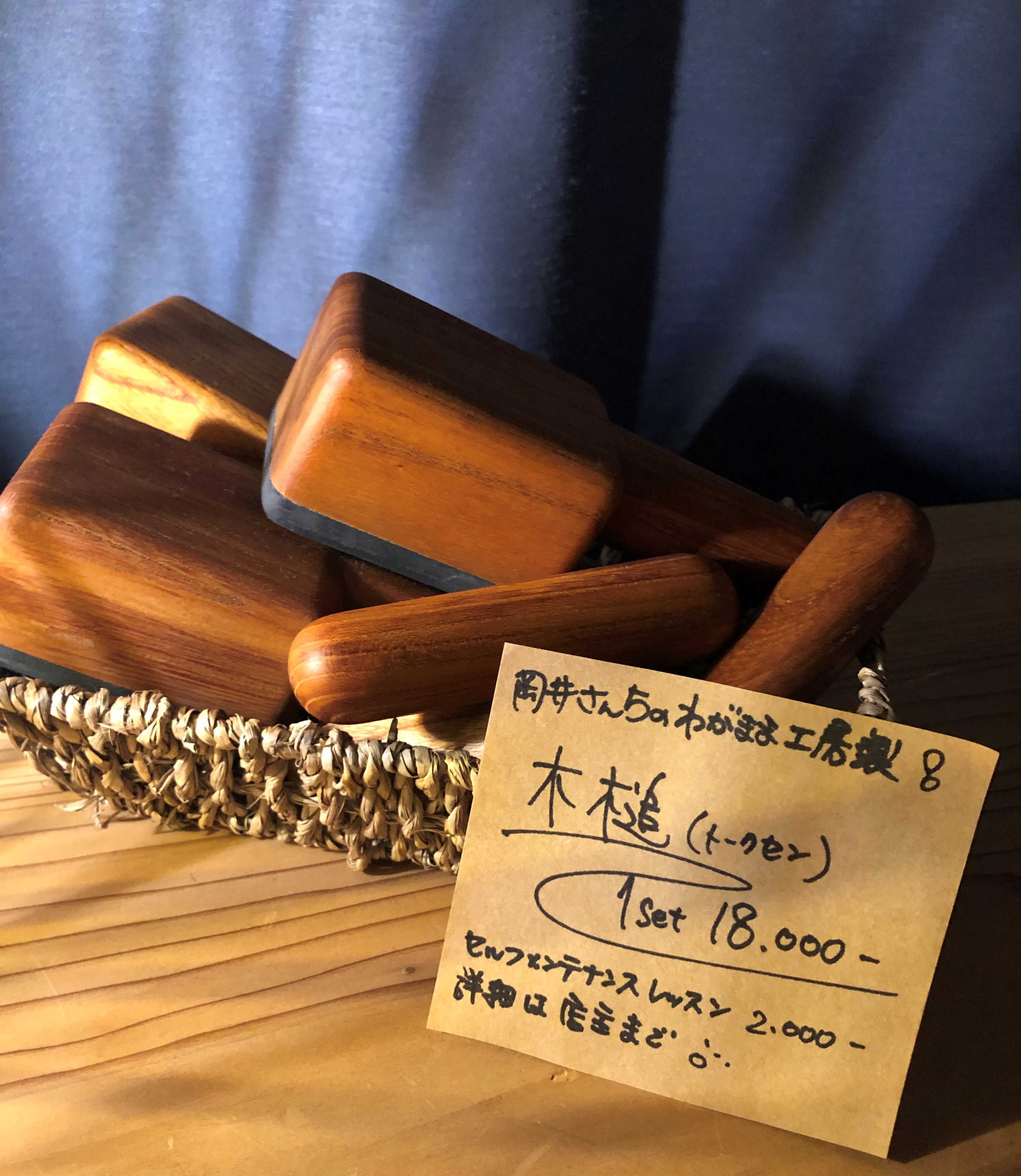 INORIのリラックス整体、できました( *´艸`)